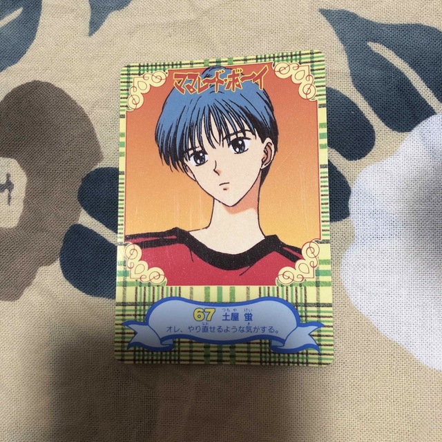 ママレードボーイ カード67の通販 by 転載禁止・プロフ一読ください