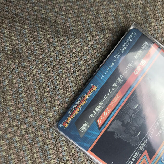 ドラゴンボール - ドラゴンボールヒーローズ 旧弾プロモ PBC4-03 美品