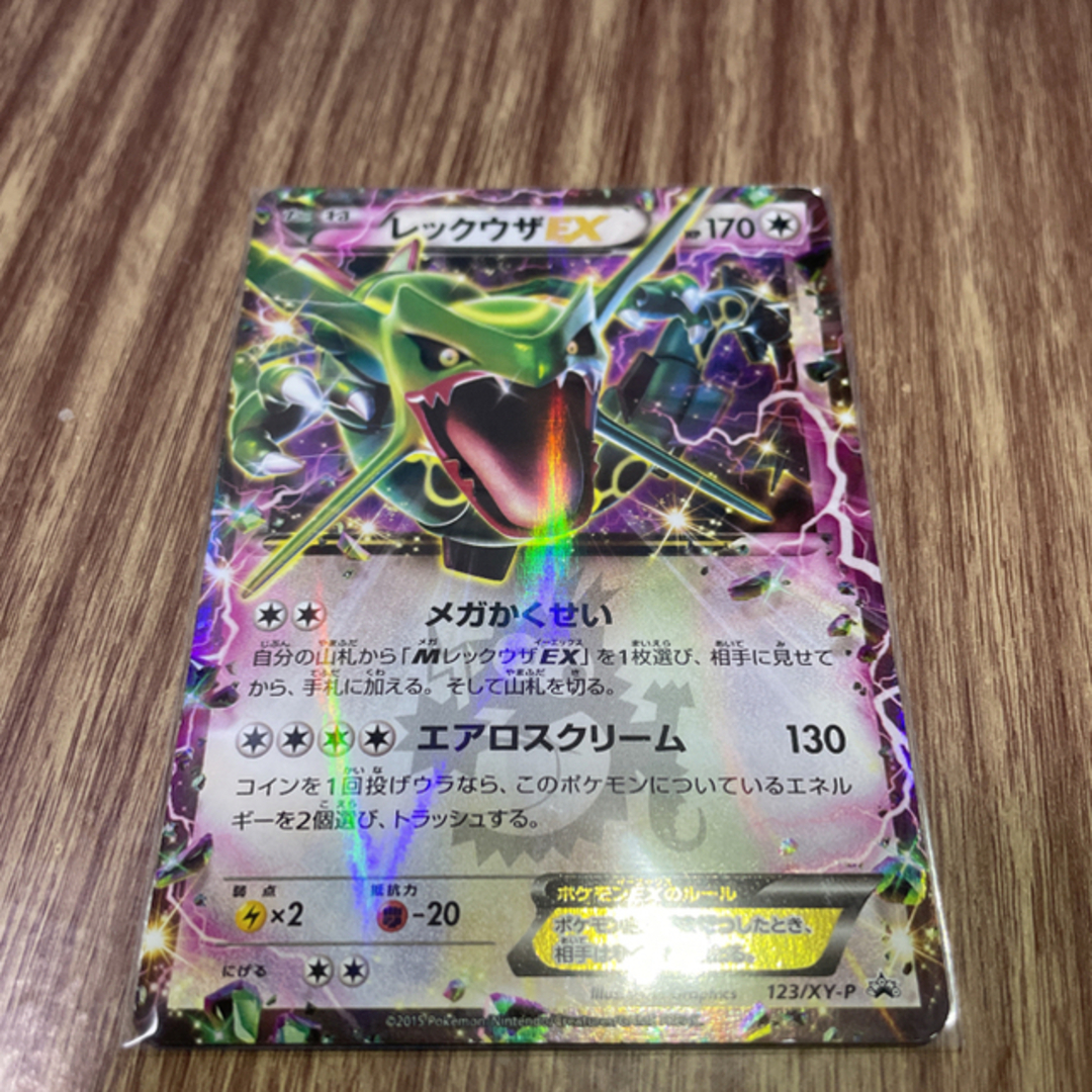 ポケモンカード レックウザEX 123/XY-Pの通販 by こめ's shop｜ラクマ