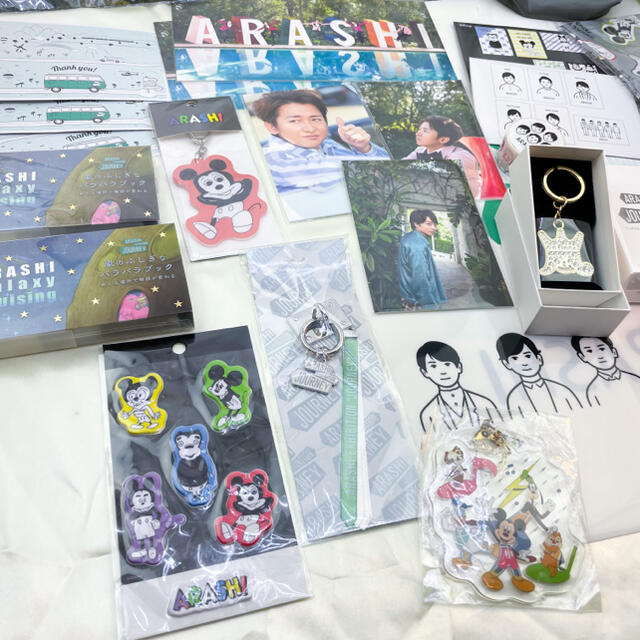 嵐 - 嵐 exhibition journey 旅する展覧会 グッズ セットの通販 by