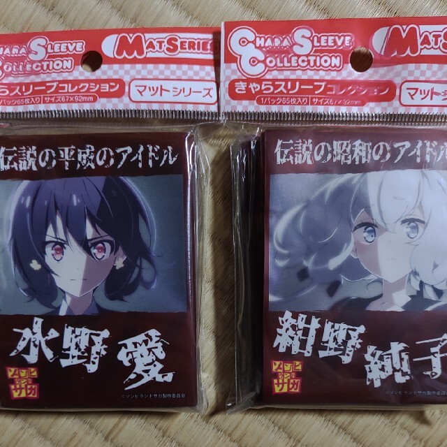 ゾンビランドサガ スリーブの通販 by 湿地帯｜ラクマ