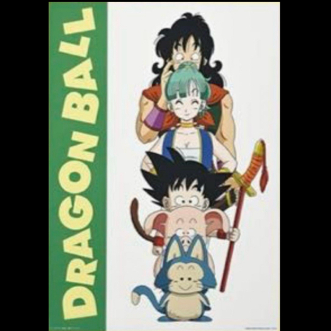 ドラゴンボール - ドラゴンボール 孫悟空＆ブルマ＆ヤムチ＆プーアル