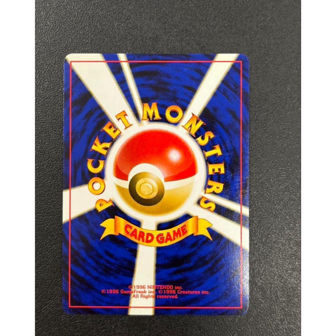 ポケモン - 大特価！！ひかるコイキング : 旧裏 [neo3 No.129]の通販