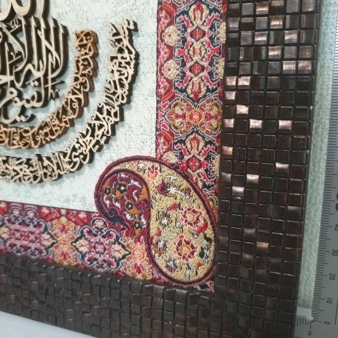 アラビア書道装飾アート ドバイ直輸入 アヤトゥルクルシ 日本未発売