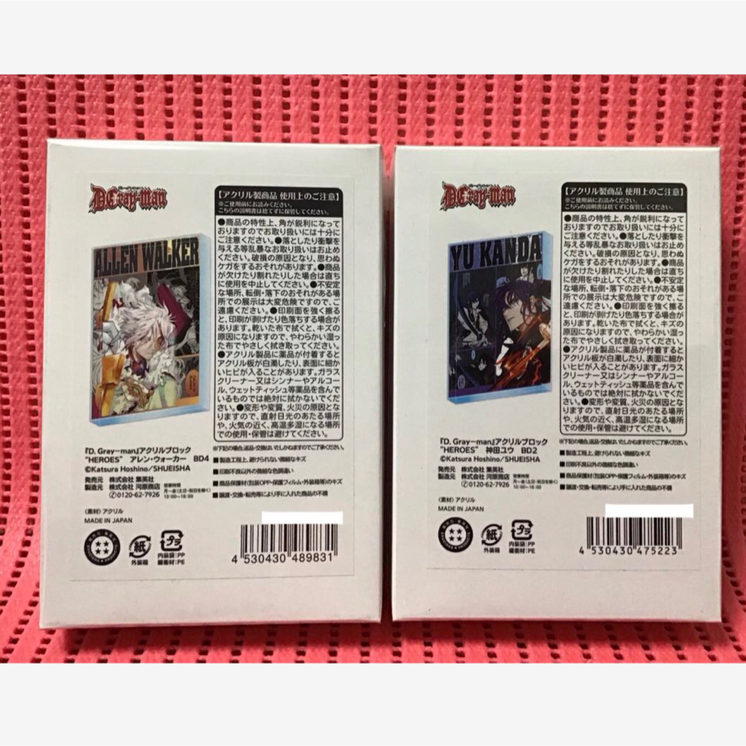 Dグレ(42)《JS限定 2024バースデイ “HEROES” アクリルブロックの通販