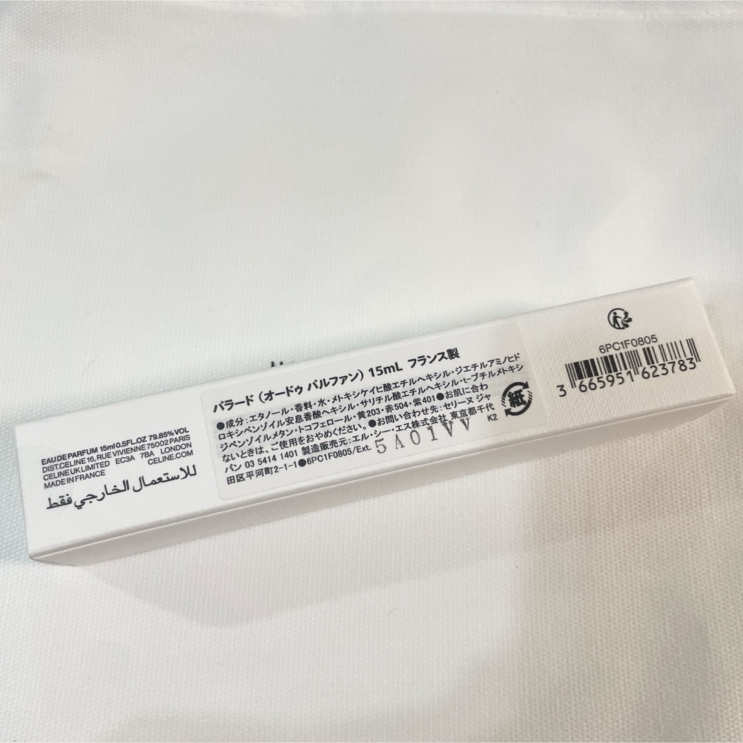 CELINE - 新品未開封 CELINE PARADE スプレー オードパルファム 15MLの