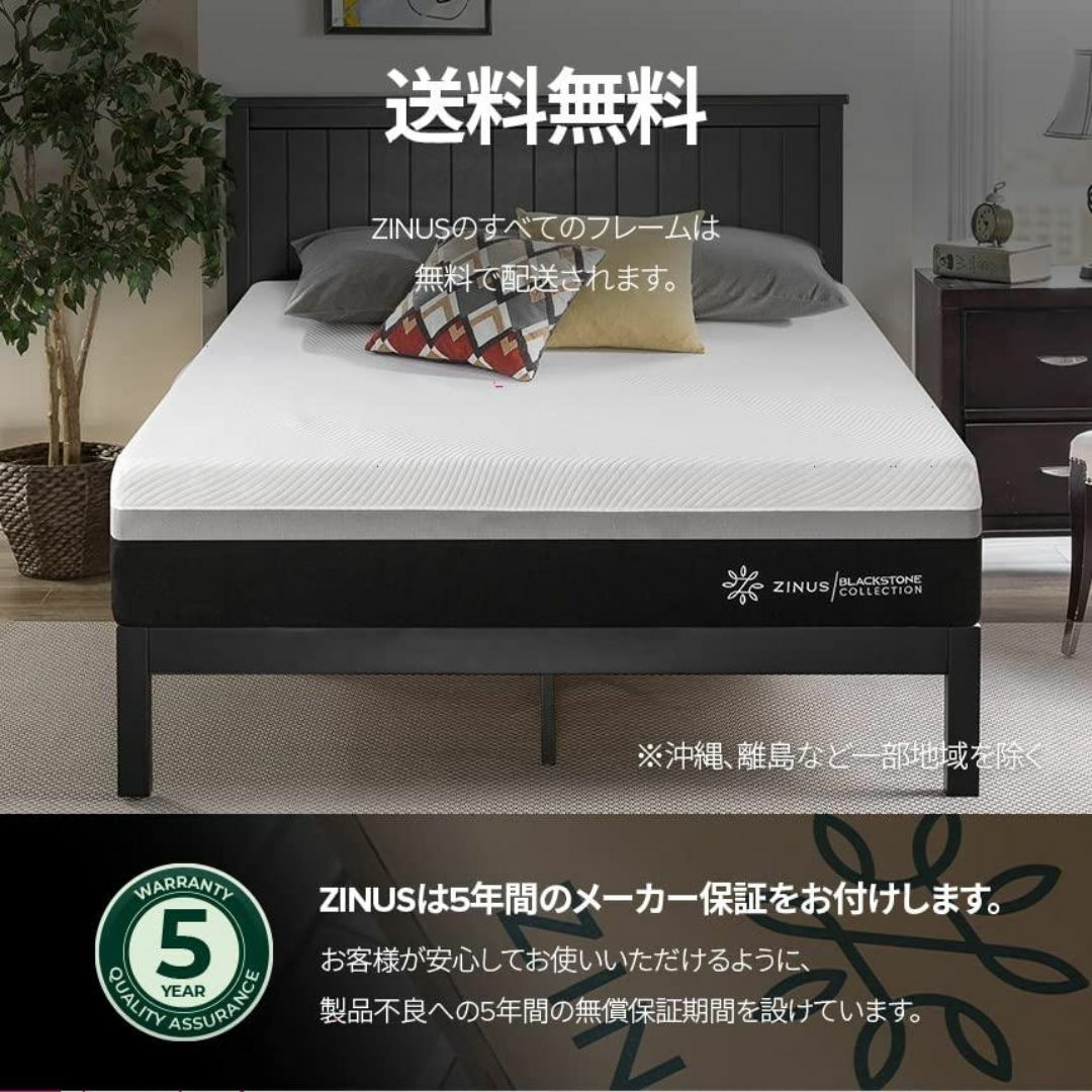 サイズ:シングル】ZINUS メタル ウッド ベッドフレーム シングル Sanの