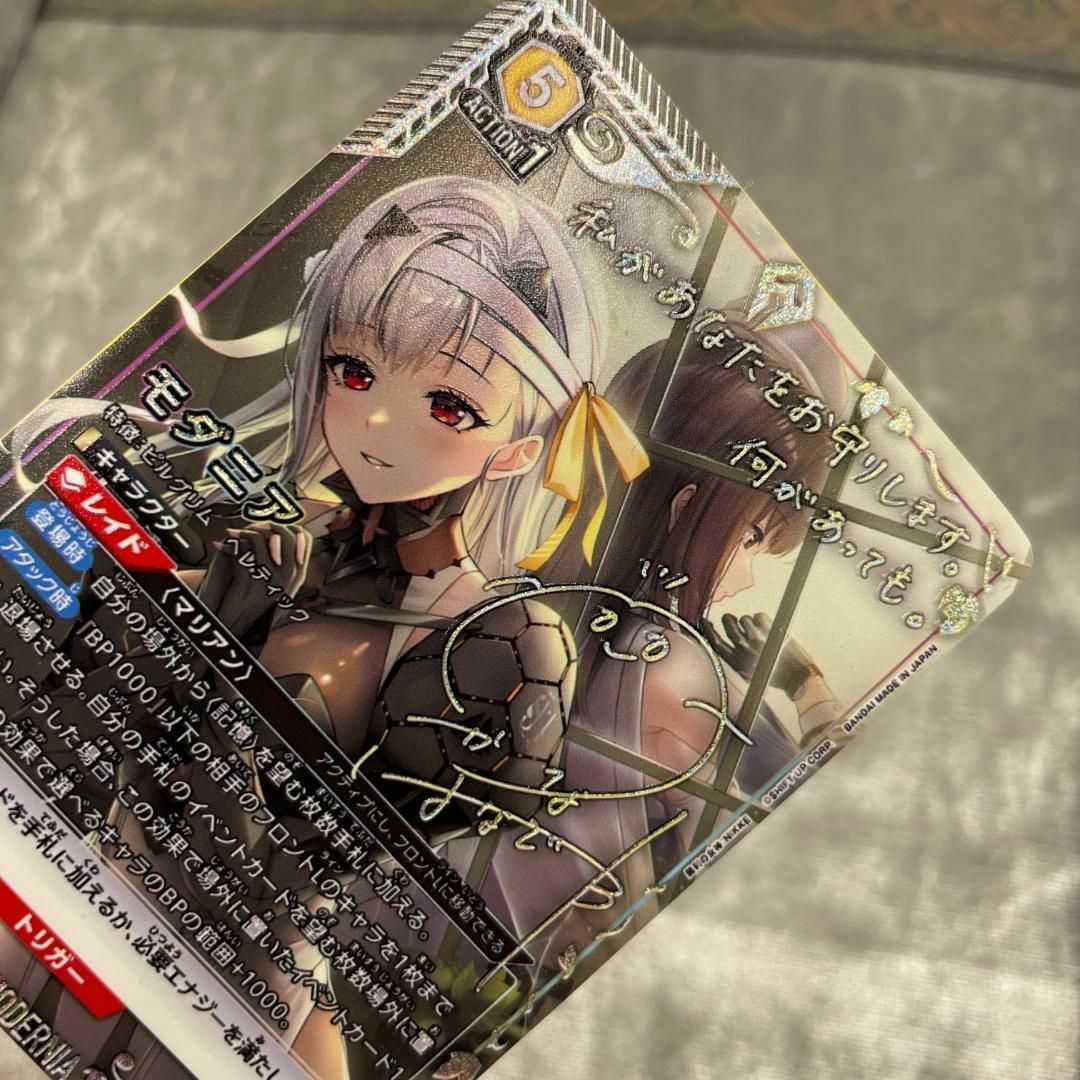 ユニオンアリーナ マリアン パラレル PcSR NIKKE 星2パラレル Amazon