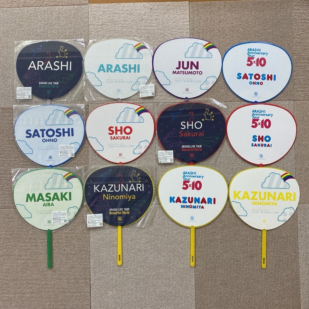 嵐 コンサート グッズ うちわ ミニうちわ まとめ売りの通販 by 114｜ラクマ