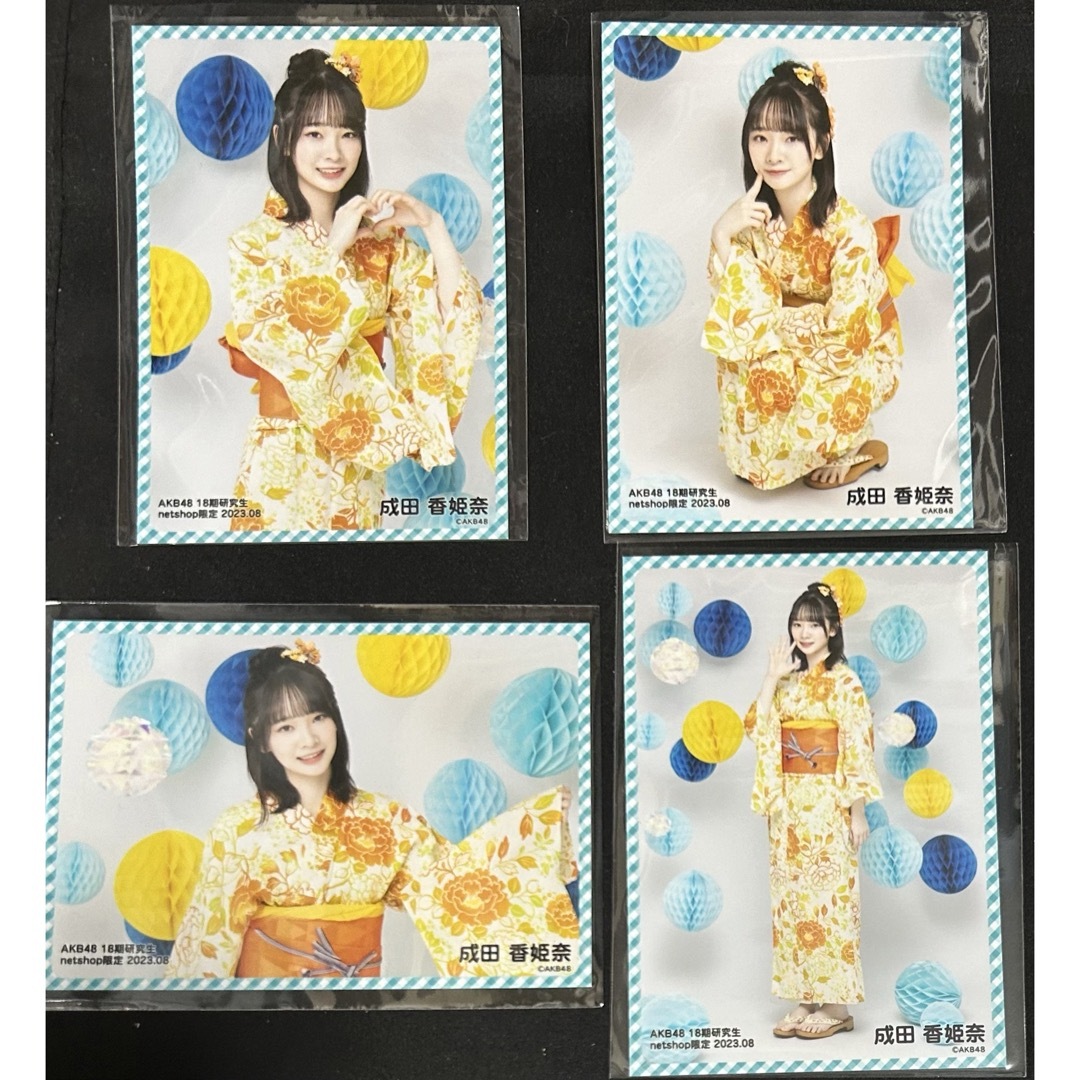 成田香姫奈 AKB48 net shop 限定 生写真 18期生 まとめ売りの通販 by