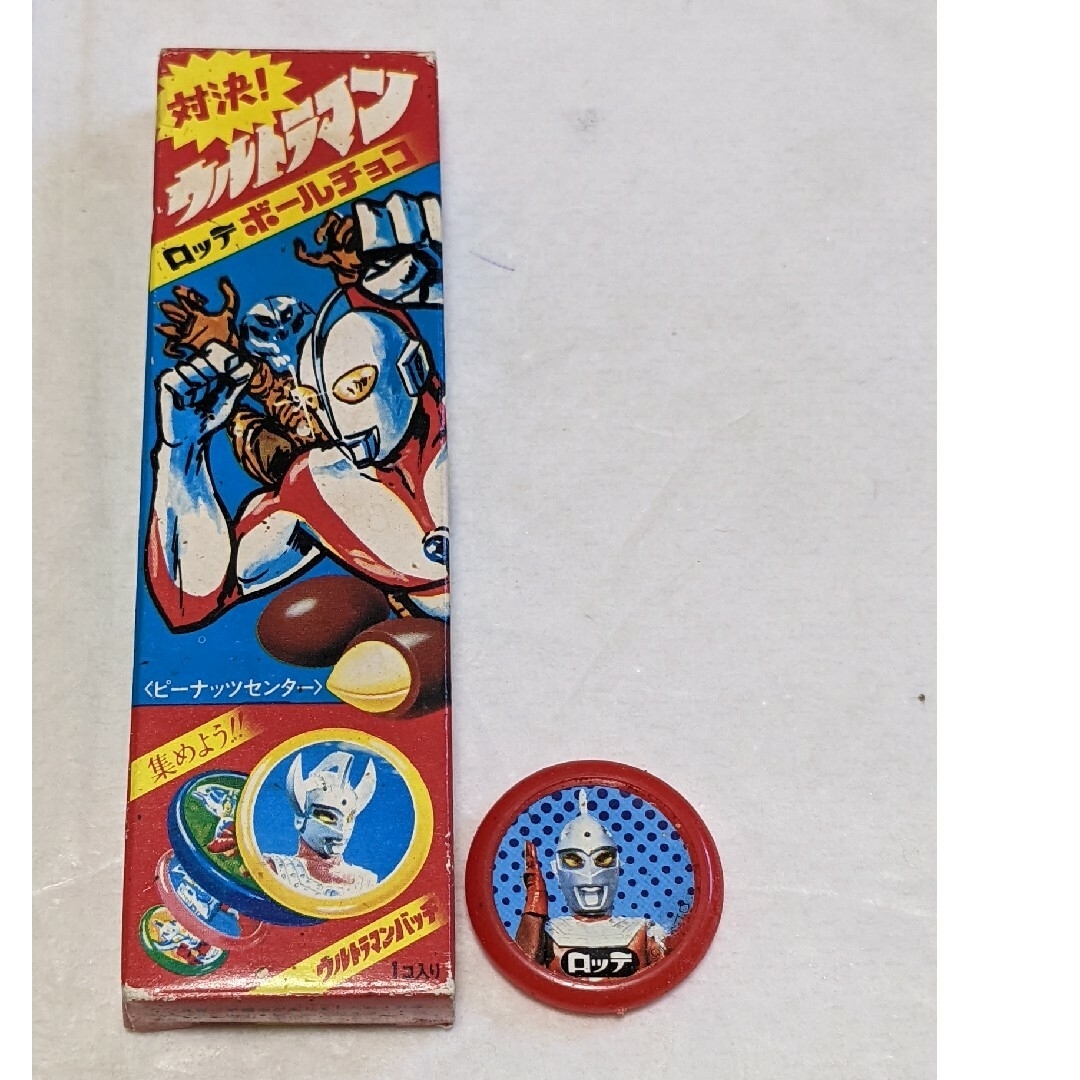 ロッテ ボールチョコ 対決ウルトラマン 空箱/お菓子 バッチの通販 by