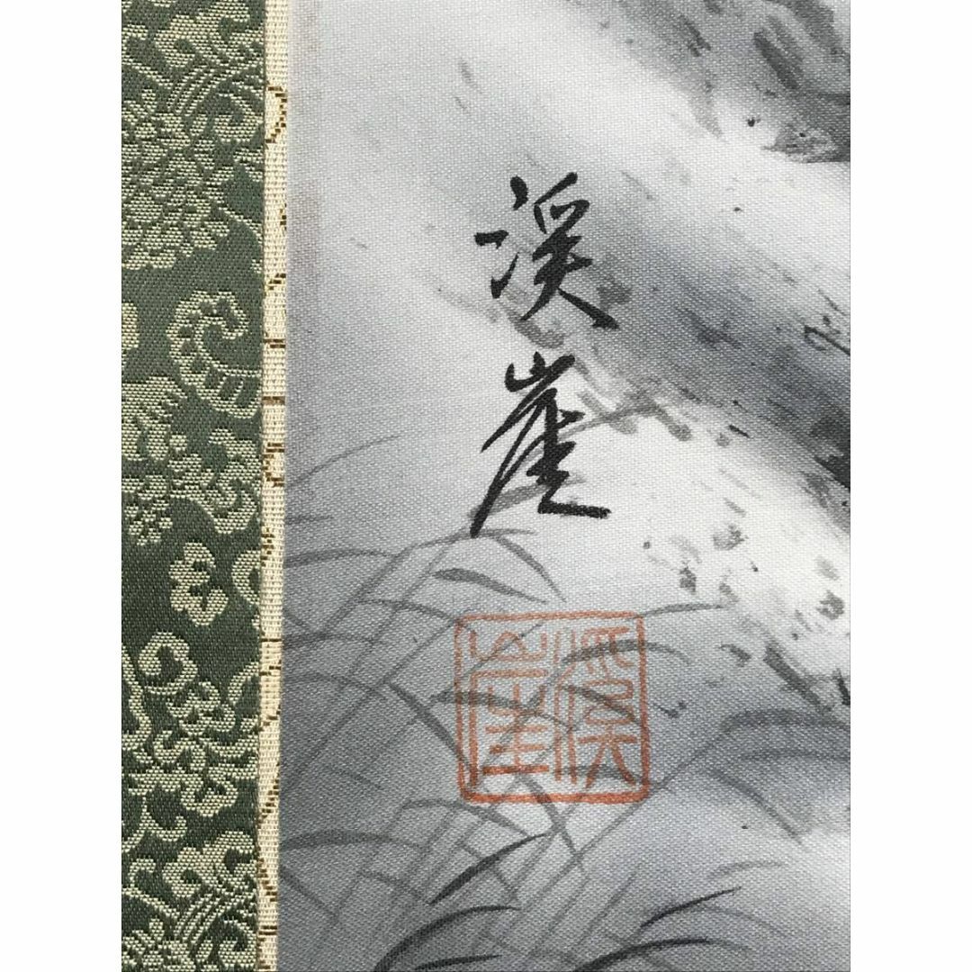 真作/渓崖/山水図/水墨山水図/掛軸☆宝船☆AJ-670の通販 by 掛軸✩宝船