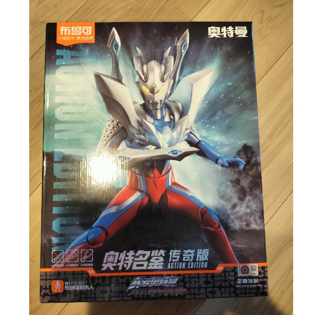 中国限定 布鲁可 ウルトラマンゼロ プラモデルの通販 by wastetime's