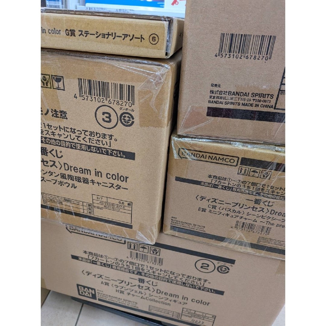 一番くじ〈ディズニープリンセス〉Dream in color 1ロットの通販 by