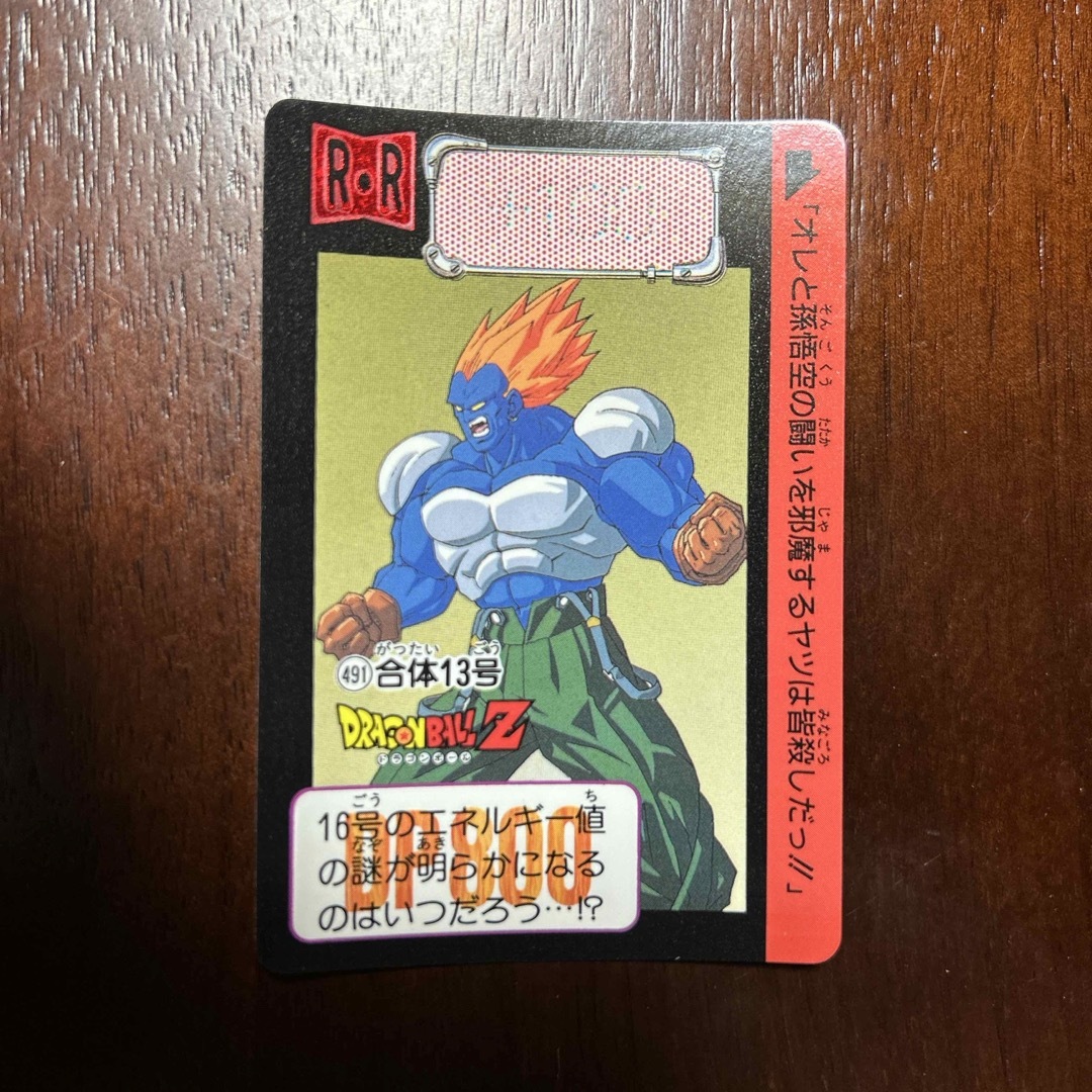 JUMP MUSEUM 92】ドラゴンボール 超サイヤ人 カードダス 非売品 JUMP