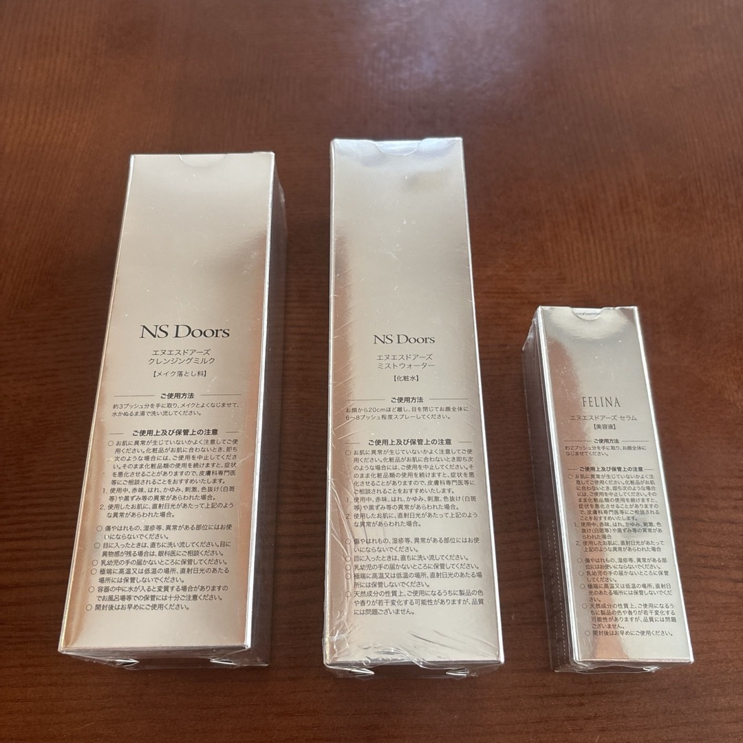 NS Doors クレンジングミルク・ミストウォーター・セラムセットの通販