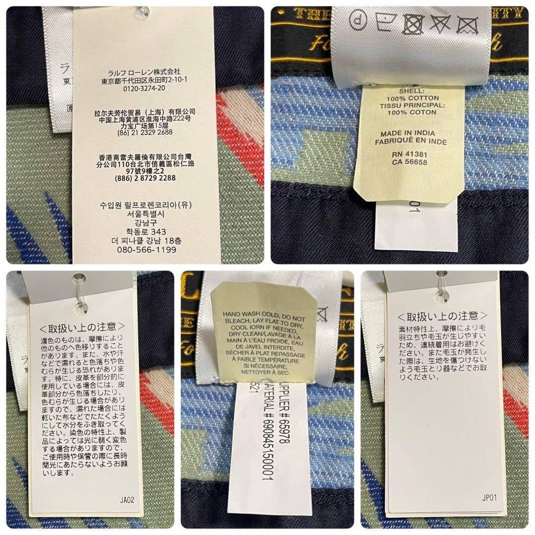 RRL - 【未使用】RRL ラルフローレン キャンプ ブランケット