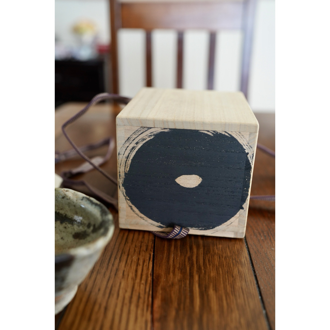 熊野九郎右衛門 熊志野 ぐい呑・盃（熊志乃）