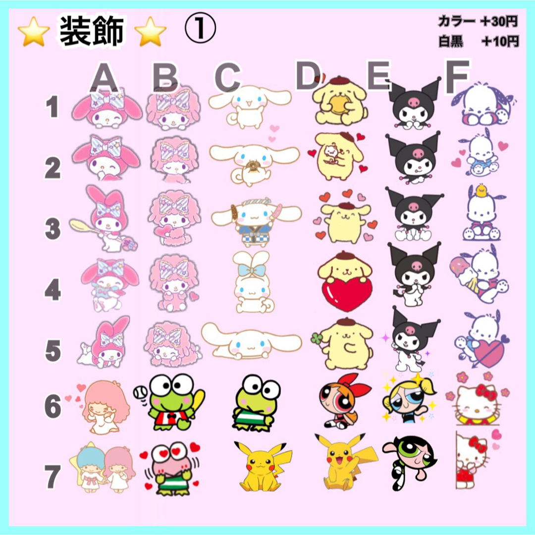 キンブレシート オーダーの通販 by run❤︎ キンブレシート屋さん