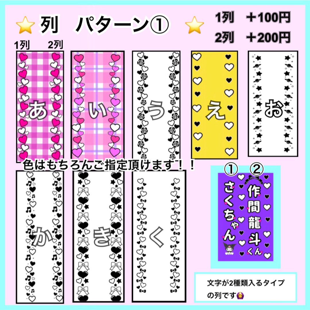 キンブレシート オーダーの通販 by run❤︎ キンブレシート屋さん