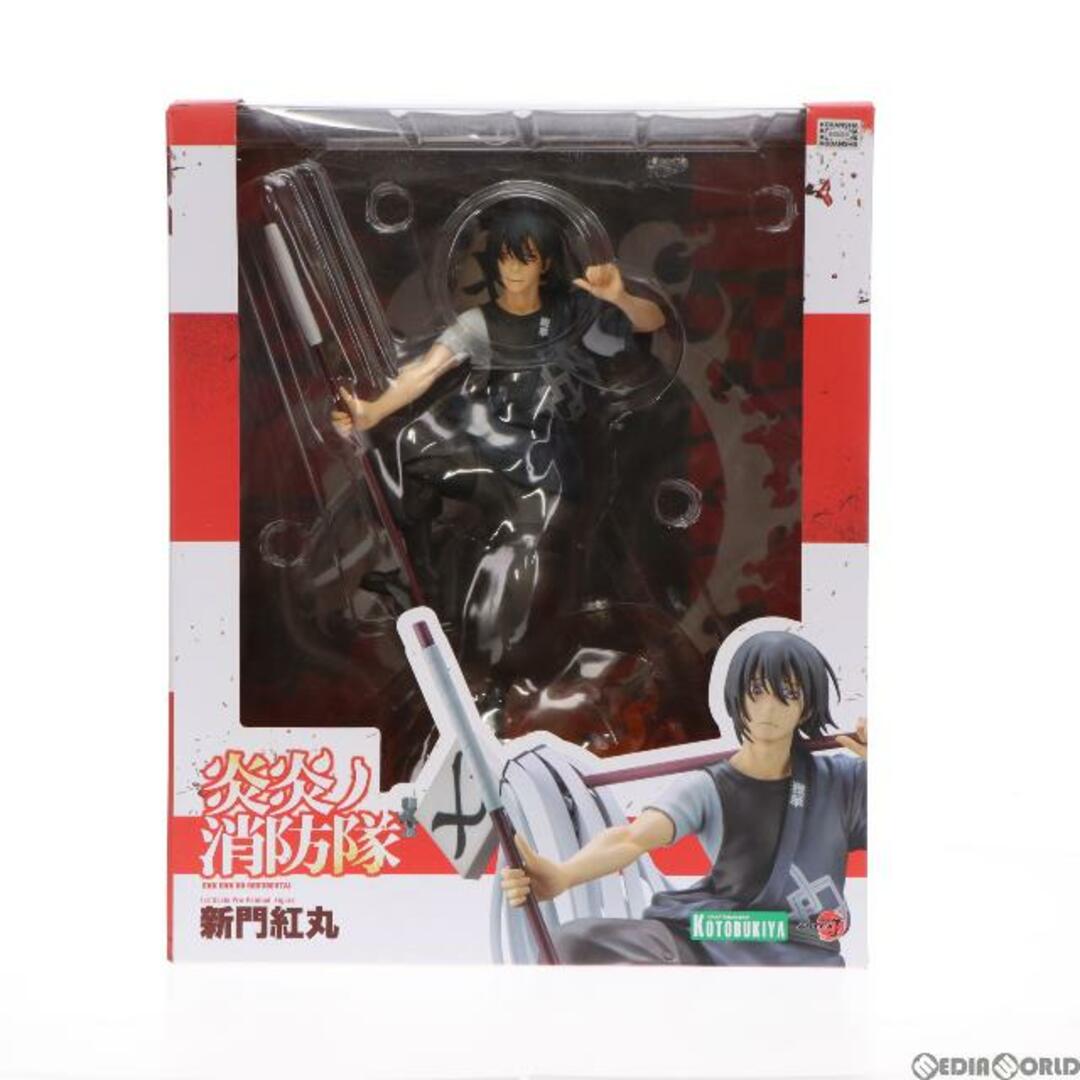 KOTOBUKIYA - コトブキヤショップ限定特典付属 ARTFX J 新門紅丸(しん