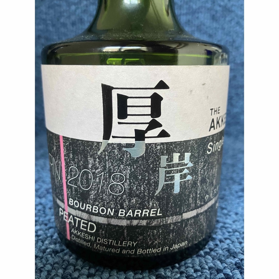 厚岸ウイスキー ミニボトル 空瓶 3本セットの通販 by ボス's shop｜ラクマ