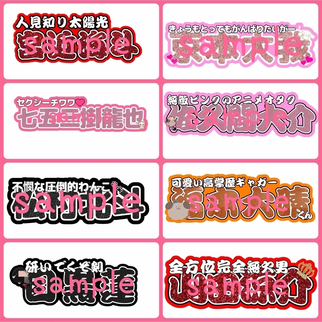 連結文字パネル オーダーシートの通販 by みみのうちわ屋さん