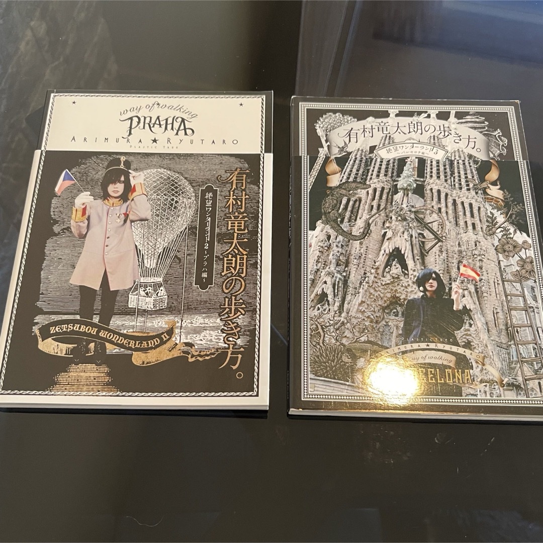 有村竜太朗】美品⭐️直筆サイン入り☆絶対ワンダーランド×3冊の通販