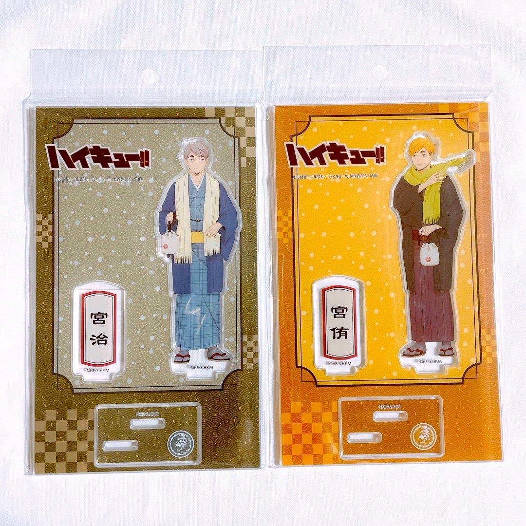 集英社 - ハイキュー 宮侑 宮治 アクリルスタンド 正月 着物の通販 by