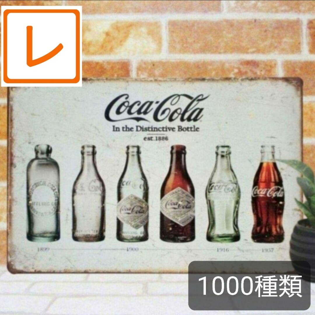 □B コカ・コーラ coca-cola 看板 ブリキ 昭和レトロ 大型 /N レトロ