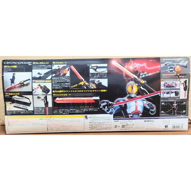 BANDAI - 未開封 仮面ライダーファイズ 555 DXファイズエッジの通販 by