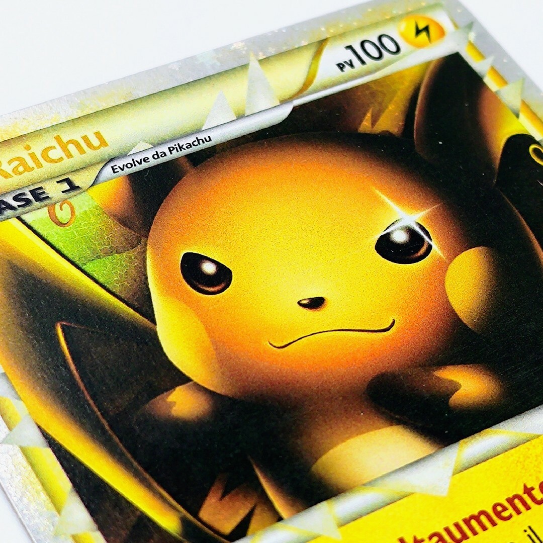 ポケモン - 【正規品】 ライチュウ グレート great ポケモンだいすき