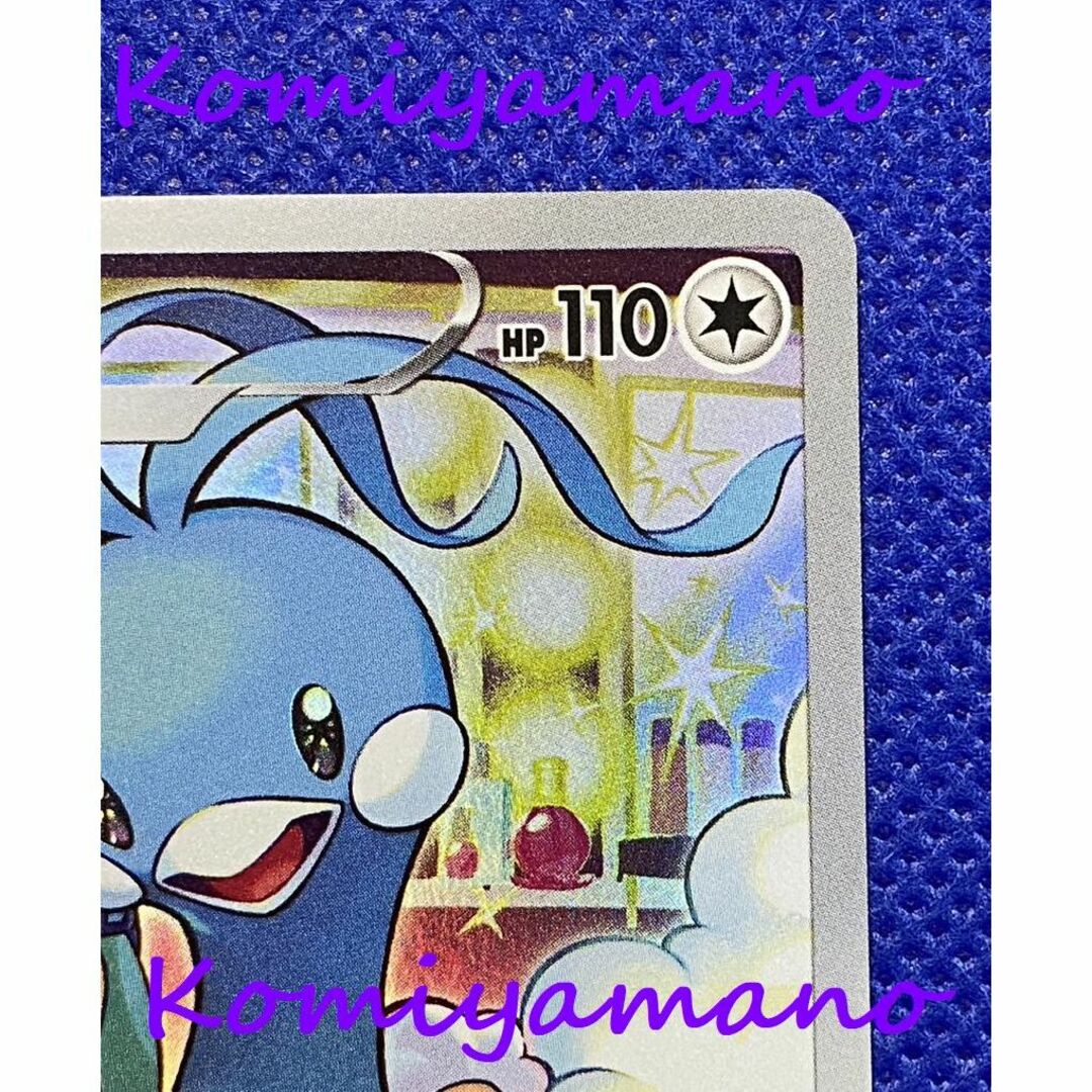 ポケモン - ポケモンカードゲーム チルタリス 074/068 CHR ルチアの