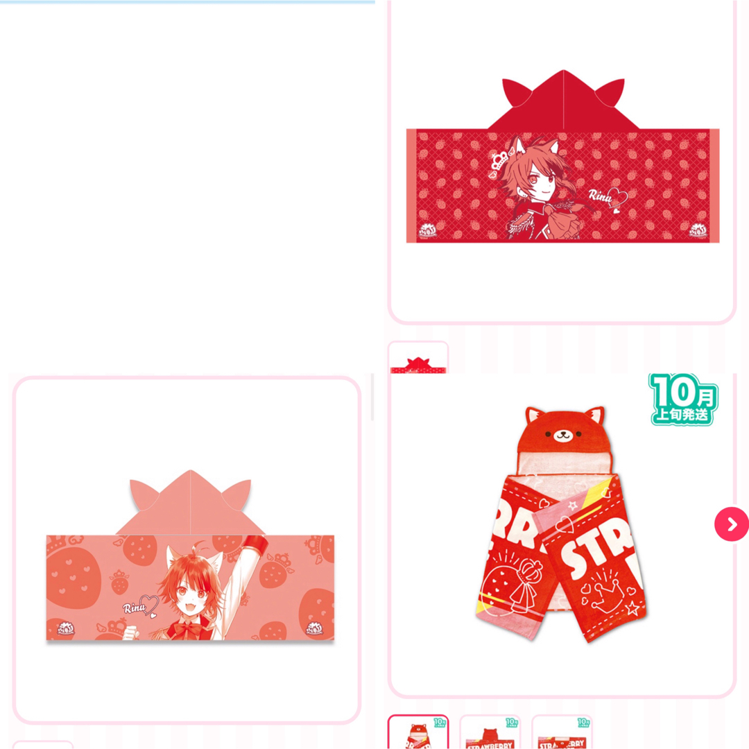 莉犬くん ねこみみフード付きタオルの通販 by はづき｜ラクマ