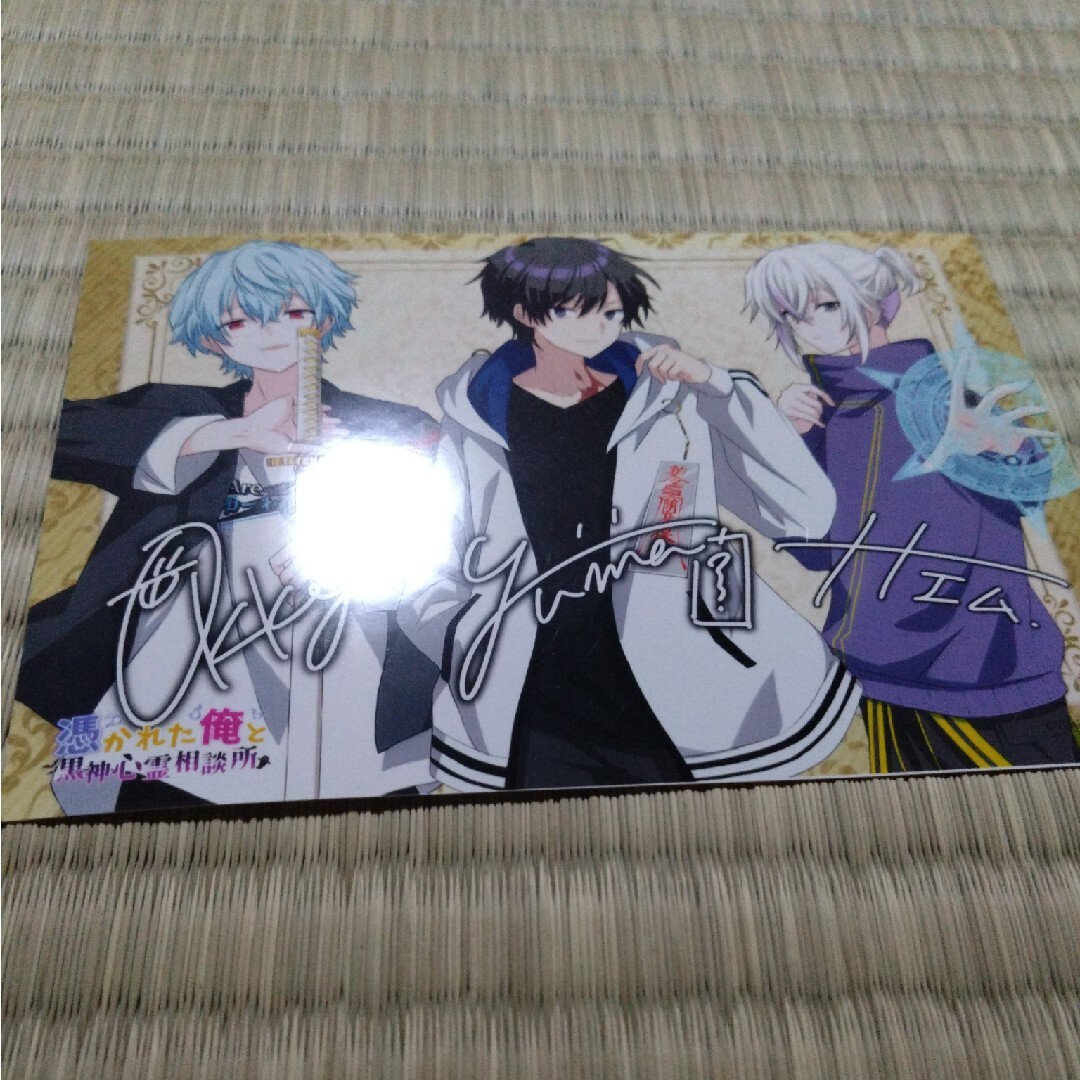 俺クロ ブロマイドの通販 by スコラ's shop｜ラクマ