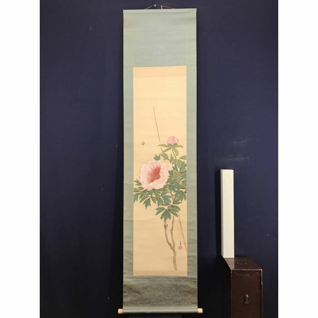 真作】竹内鳴鳳/牡丹に蜂図/ボタン図/花図/掛軸☆宝船☆AD-822の通販