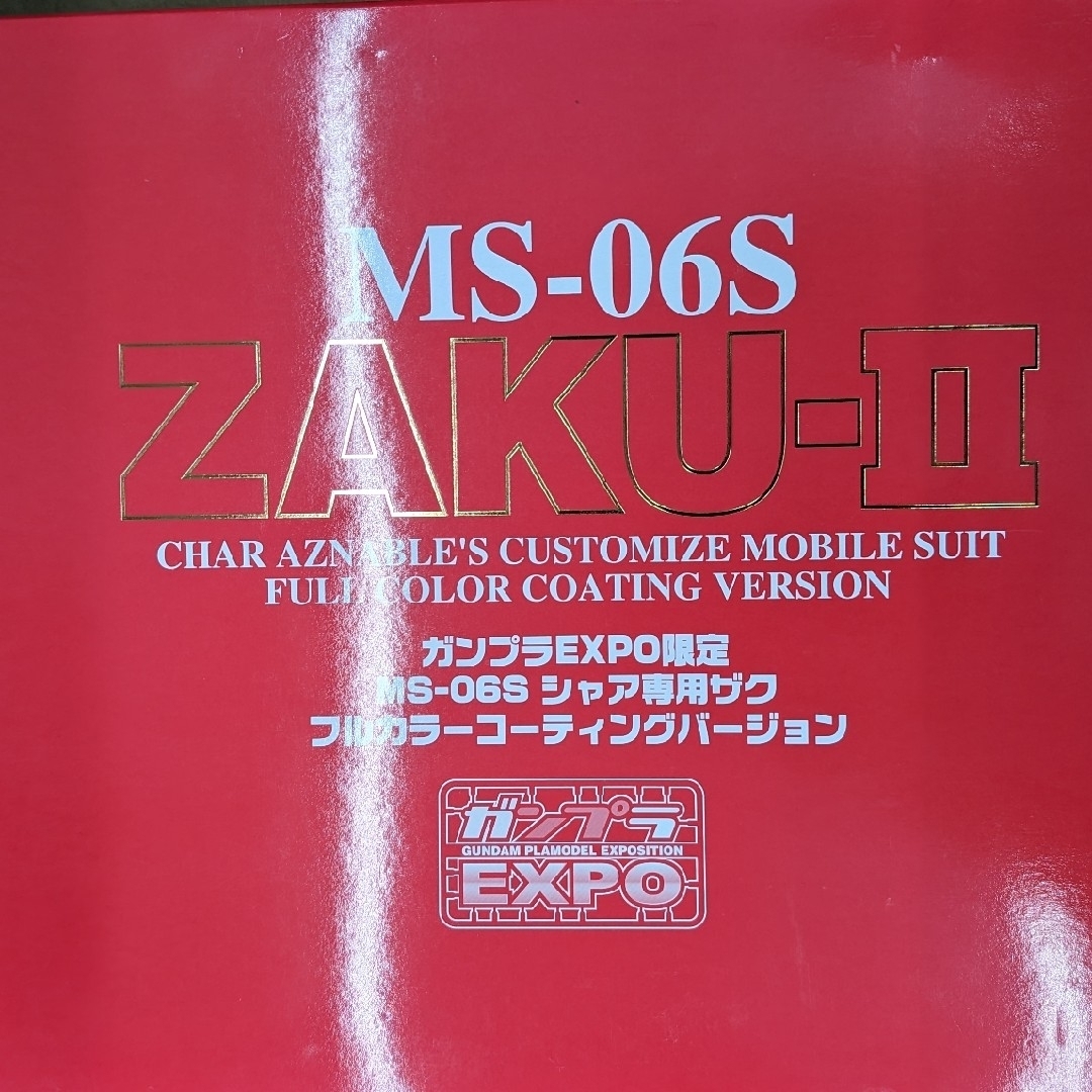1/60PG.MS-06S.シャア専用ザク.フルカラーコーティングバージョン