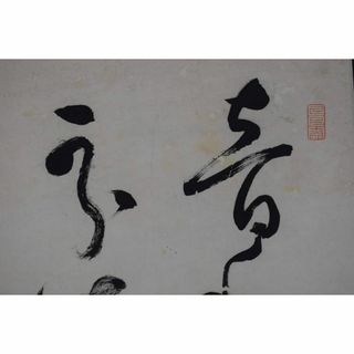 2218708343.jpg?1711597712