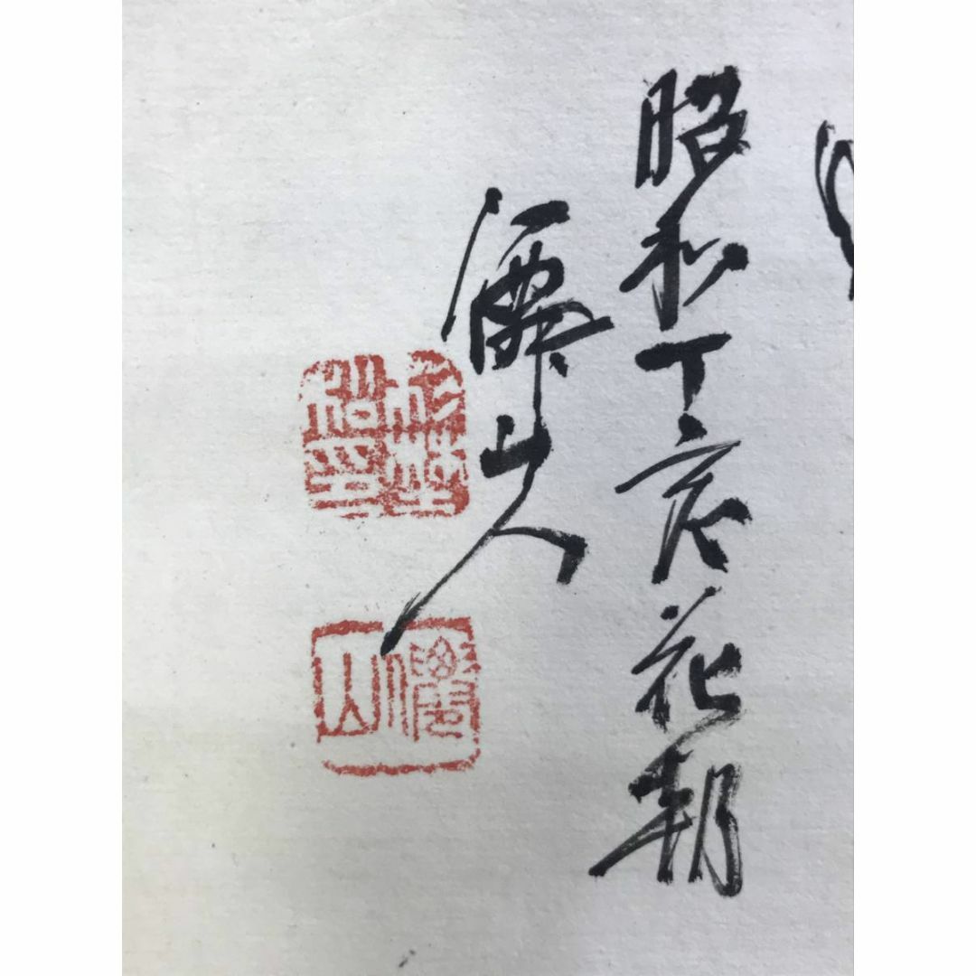 真作/杉野僊山/江山人物図/山水図/横物/掛軸☆宝船☆AD-340の通販 by