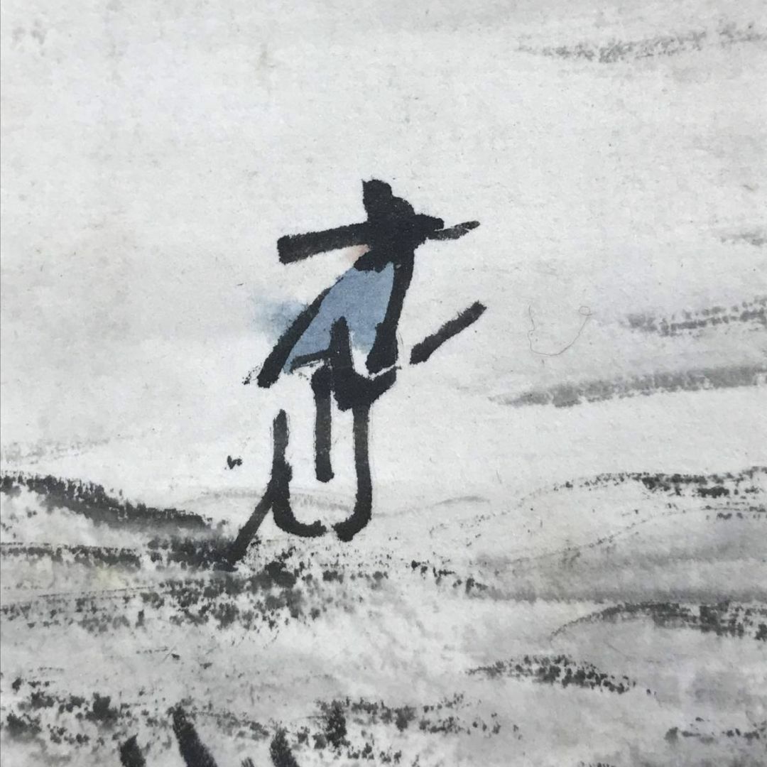 真作/杉野僊山/江山人物図/山水図/横物/掛軸☆宝船☆AD-340の通販 by