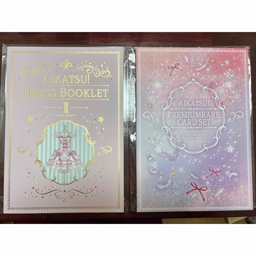 アイカツ! - アイカツ！プレミアムレアカードセット＆アイカツ！ドレス