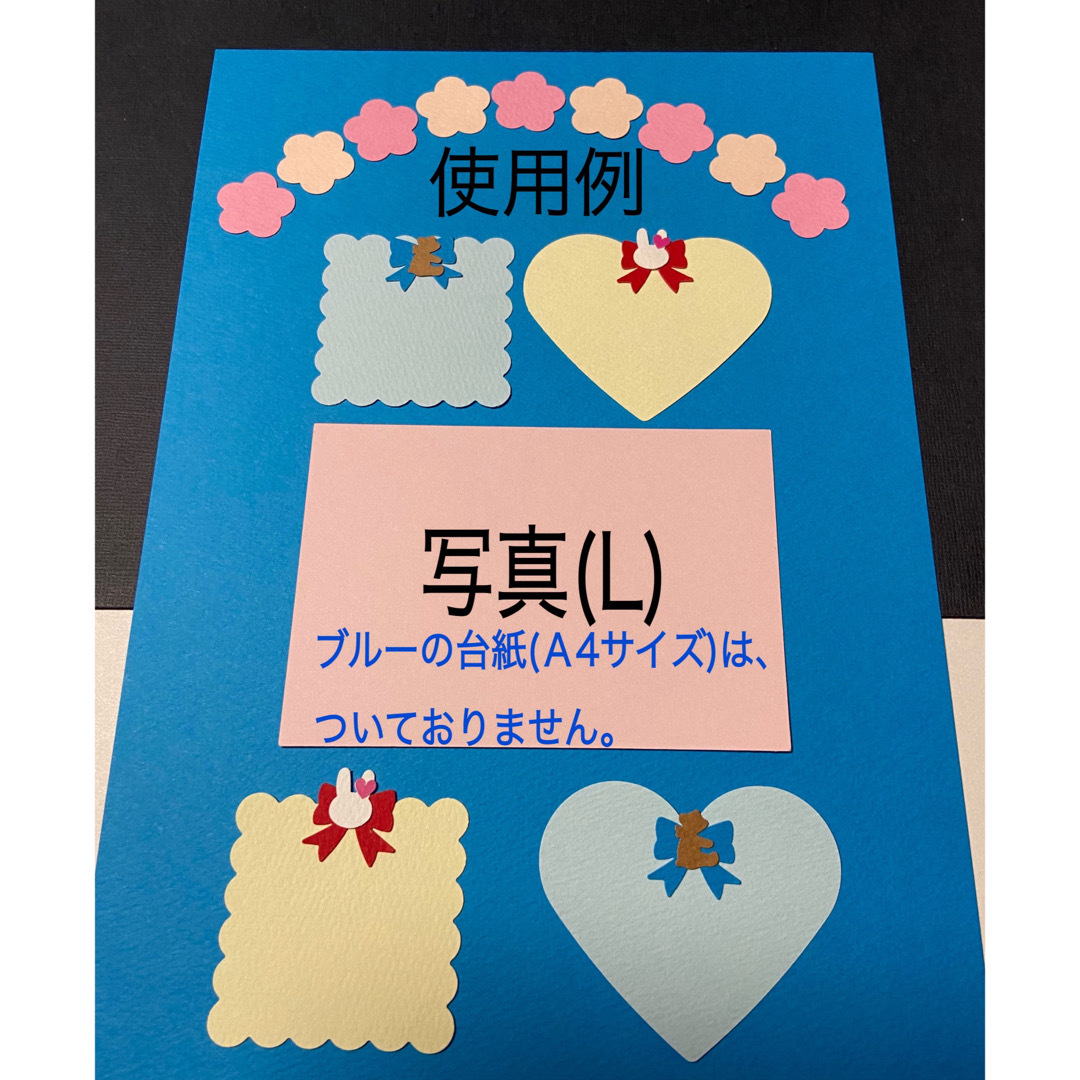 お誕生日、転校、引越、卒園♡寄せ書き色紙、アルバム、カードの素材に