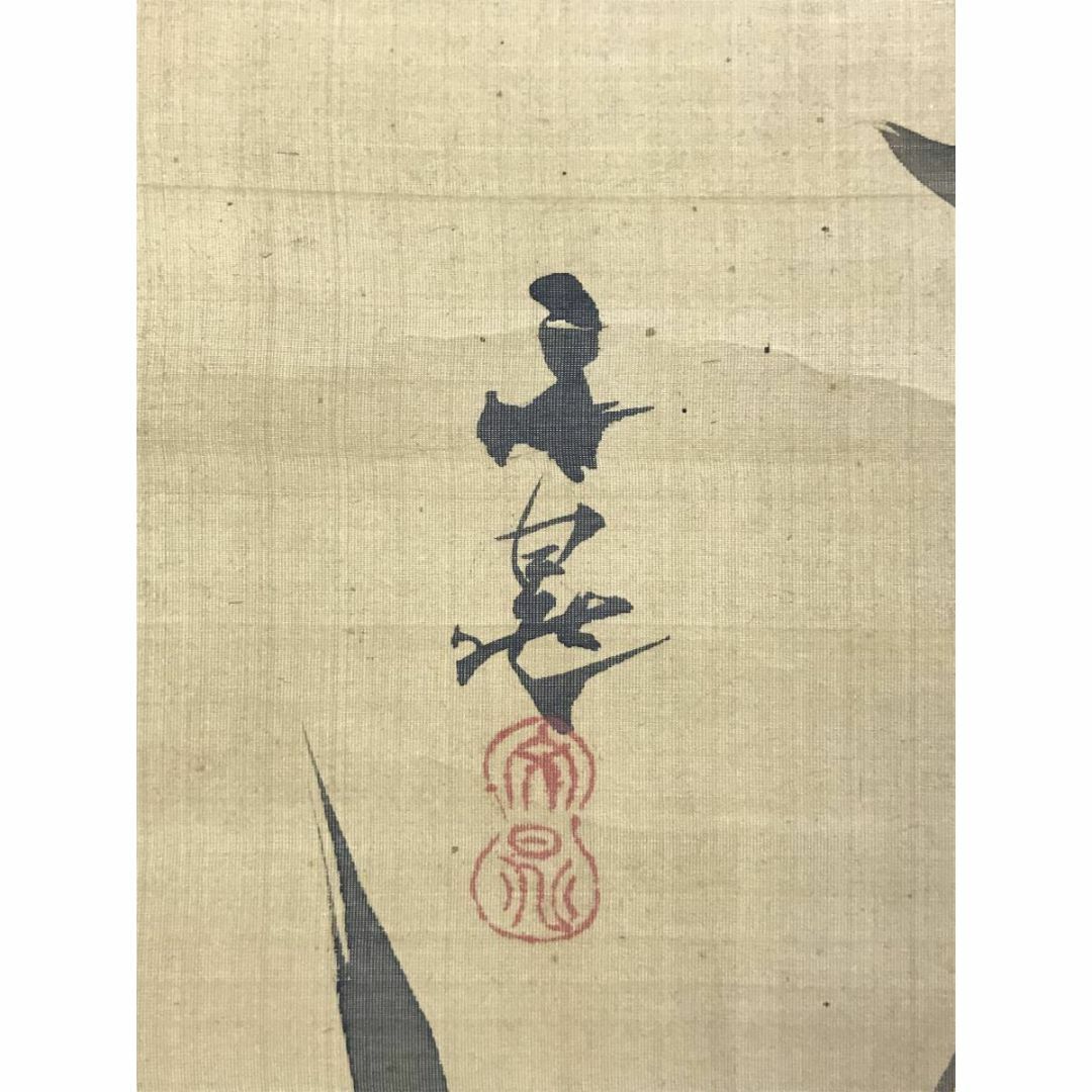 模写/谷文晁/竹図/墨竹図/掛軸☆宝船☆AD-704の通販 by 掛軸✩宝船✩'s