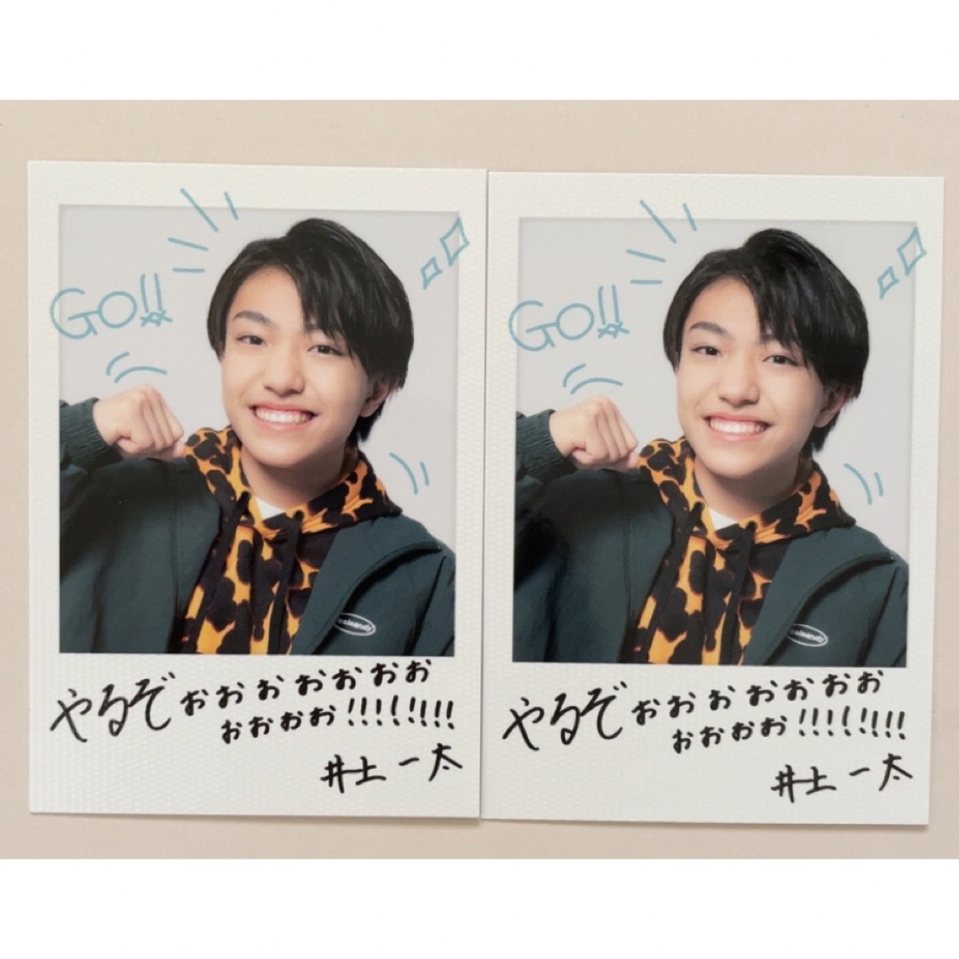 ジャニーズJr. - 井上一太 フォトカードの通販 by オタクグッズ