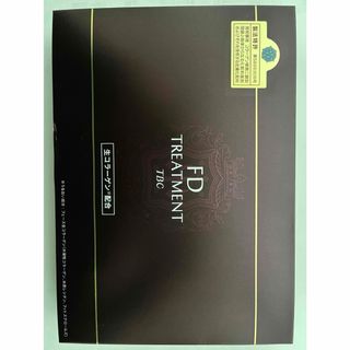 TBC - TBC エクストラエッセンスEX、デュアルクールゲル、プロテクトF