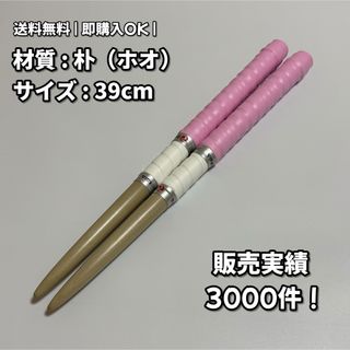 太鼓の達人 マイバチ 朴(黒朴)の通販 by しだんだん｜ラクマ