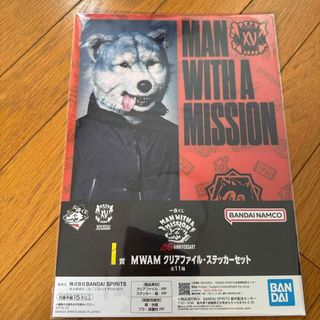 MAN WITH A MISSION 1番くじ スペアリブ 6点セット MAN WITH A MISSION