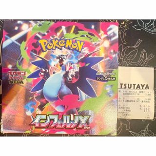 ポケモン - 古代の咆哮BOX ポケモンカード シュリンク付きの通販 by