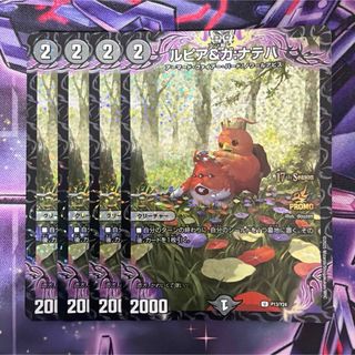 デュエルマスターズ - 蒼き団長ドギラゴン剣 銀 シク 4枚セットの通販