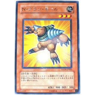 遊戯王 - 遊戯王 バンダイ版 レーザー砲機甲鎧付き昆虫人間 エラー